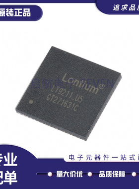 LT9211-U5封装QFN64应用移动系统高性能转换器双端口发射机原装ic