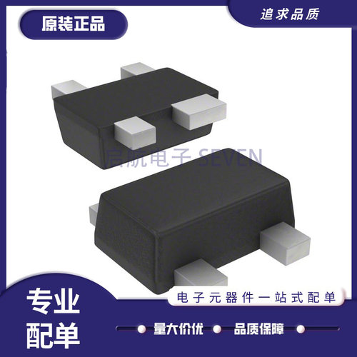 启航射频双极晶体管IC芯片原装