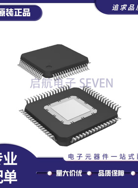 S912ZVML31F1WKH QFP64封装 微控制器芯片 全新原装正品