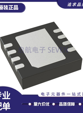 ADL5322ACPZ RF放大器芯片 LFCSP-8封装-VD(3x3) 全新原装正品