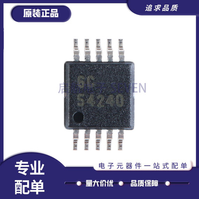 TPS54240DGQR开关稳压器芯片