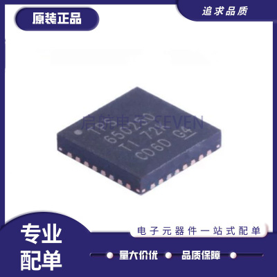 TI电池管理芯片全新原装正品