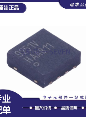 TLE7250/7251/9250/7257/7258/9251VLE/VLEXUMA1/LE/LEXUMA1 QFN8