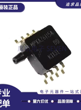 MPXAZ6115AP SOIC-8  板机接口压力传感器芯片  全新原装正品
