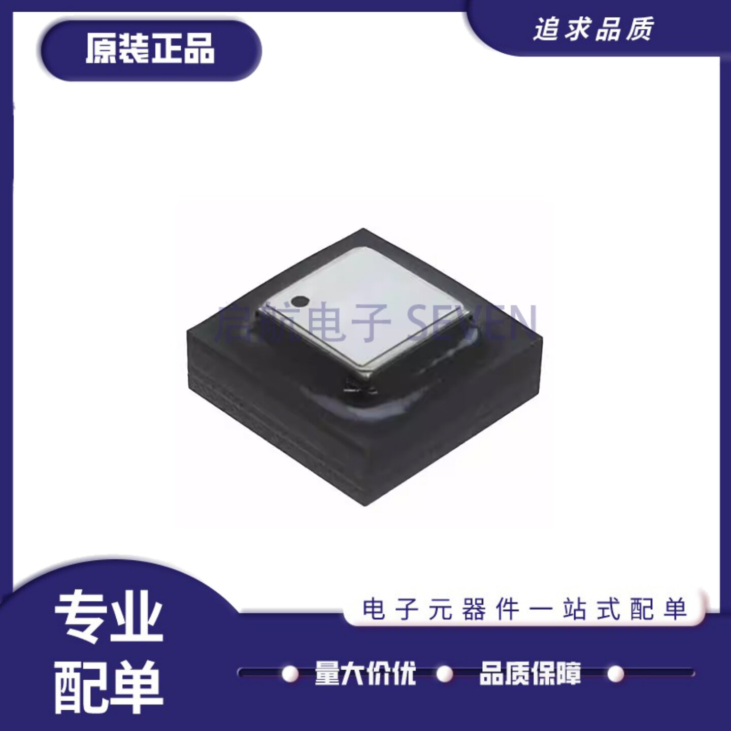 全新正品 ADIS16260BCCZ LGA-20封装 姿态传感器/陀螺仪
