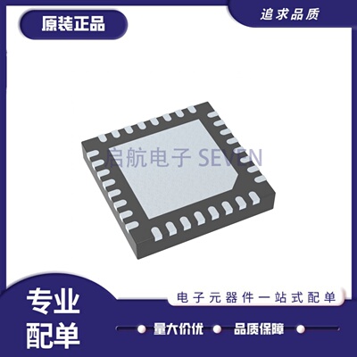 9DBL0452CKILFT专用时钟计时芯片