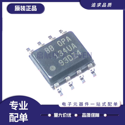 TI运算放大器芯片全新原装正品