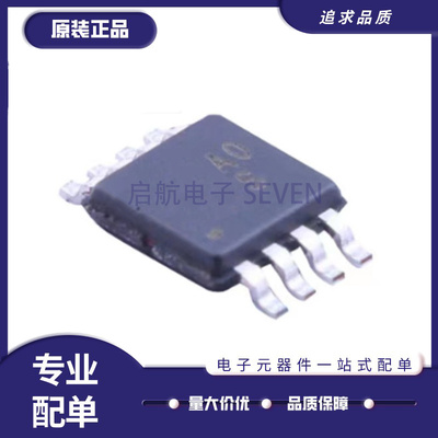ADI电子元器件芯片全新原装正品