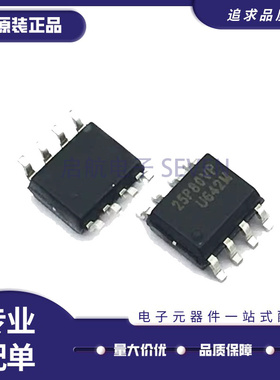 M25P40 25P10VP P05 P10 P16 P20 P80 VMN6TP VMN6TPB AVMN6TP