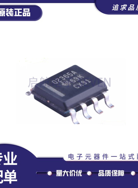 OPA2365AIDR OPA2365A丝印02365A SOP-8运算/缓冲放大器 原装正品