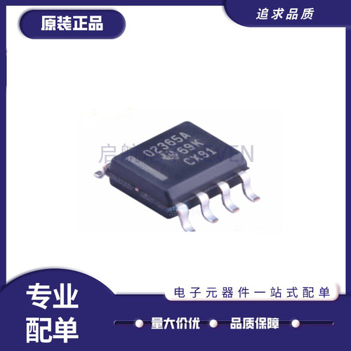TI运算/缓冲放大器原装正品