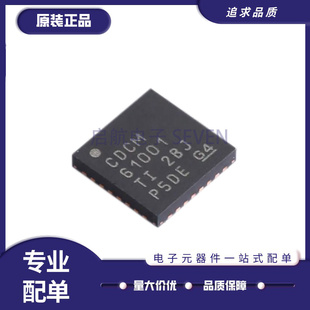 全新原装 QFN32 丝印CDCM61001 频率合成器芯片 CDCM61001RHBR