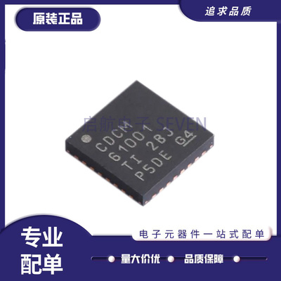 CDCM61001RHBR频率合成器芯片