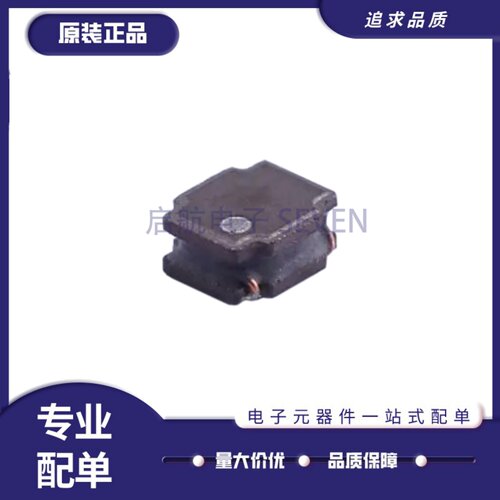 WPN252012H1R0MT1uH功率电感