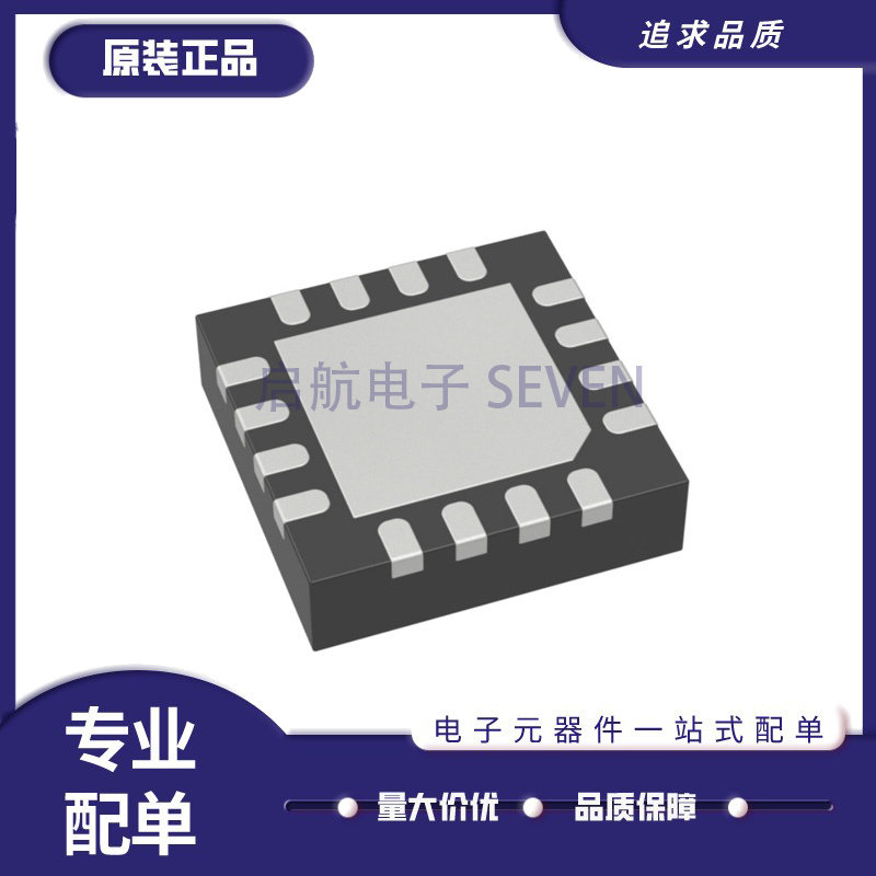 LT5568-2EUF 丝印55682 LT5568-2EUF#TRPBF QFN16封装 解调器芯片