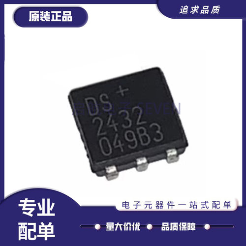MAXIM存储器芯片全新原装正品