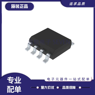 ST运算放大器芯片全新原装正品