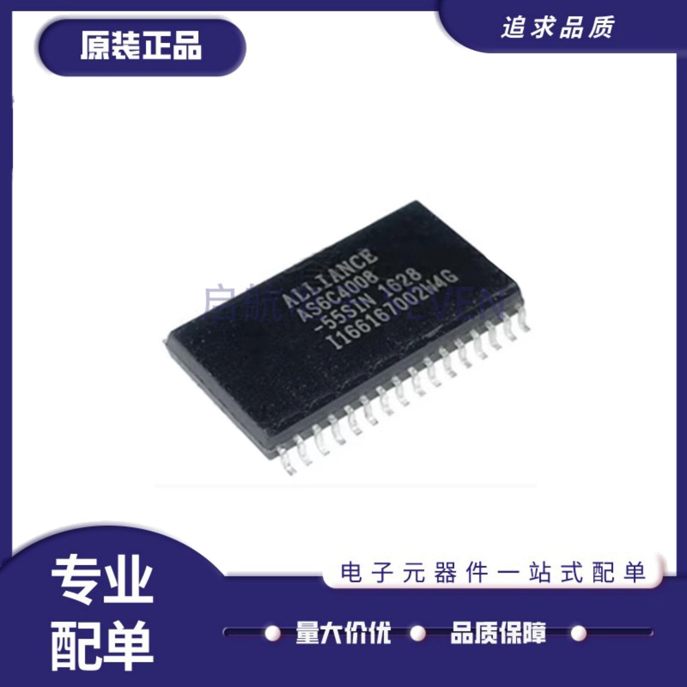 AS6C4008-55SIN存储器芯片