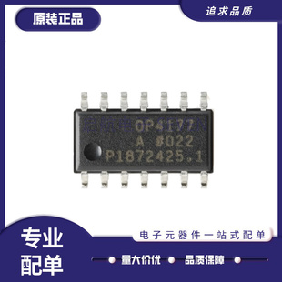 OP4177ARZ-REEL7 OP4177AR 精密放大器芯片 封装SOP-14 全新原装