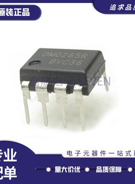 FSDM0265RNB DIP-8封装 AC-DC控制器和稳压器芯片 原装正品