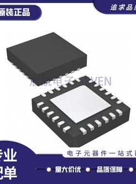 原装 MAPS-010164-TR0500 丝印P006 PQFN-24 相位探测器芯片 IC