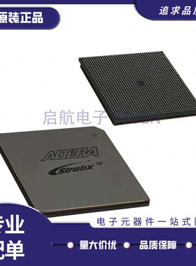 EP2S130F1508I4N[IC FPGA 1126 I/O 1508FBGA]芯片