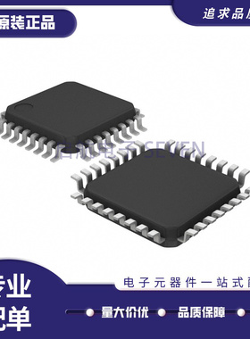 EFM8UB20F32G-B-QFP32 EFM8LB12F64E-C-QFP32 32 封装TQFP32 全新