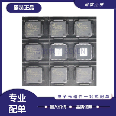 微控制器全新原装正品