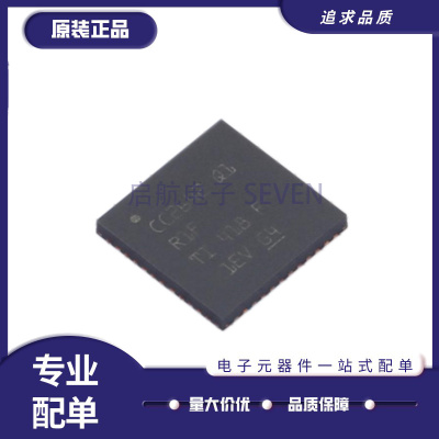CC2642R1FTWRGZRQ1射频收发芯片