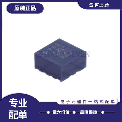 LIS2DE12TR系列加速度计芯片