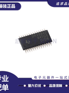DRV8824 8825 8828 8829 8840 8841 8843 8844 PWP PWPR HTSSOP28