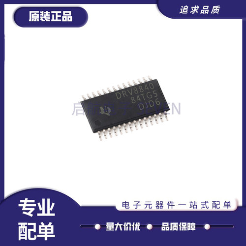 DRV88248825电子元器件芯片