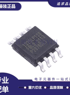 IS25LP128F-JBLA3 SOIC-8-208mil封装 NOR FLASH存储器芯片 正品