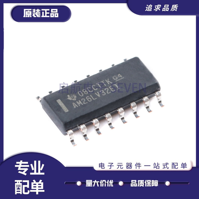 TI电子元器件芯片全新原装正品