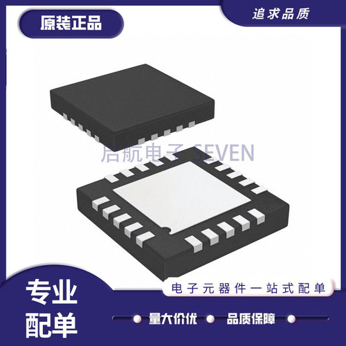 AD8232ACPZ模拟前端芯片全新正品