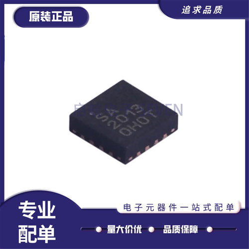 RFSA2013TR7射频衰减器芯片