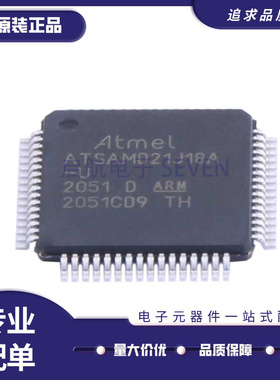 ATSAMD20J17A-AU 20J18A 21J16B 21J17A 21J17D 21J18A-AUT QFP64