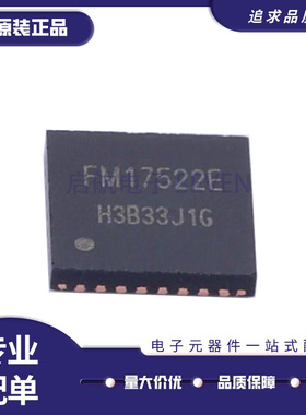 全新原装 FM17520/17522/17550/17580 E/QNA-T-G/QNA-A-G QFN-32