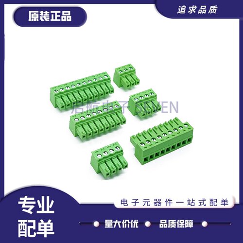 WJ15EDGK-3.81-2P插拔式接线端子