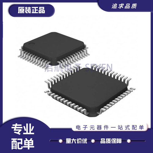飞思卡尔微控制器芯片全新原装