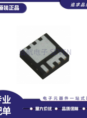 IRFH3702TRPBF IRFH3702 封装PQFN-8 N-CH 30V 16A 原装正品