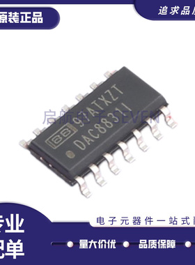 DAC8831IDR DAC8831 ICDR IBDR贴片 数模转换器芯片 全新原装正品