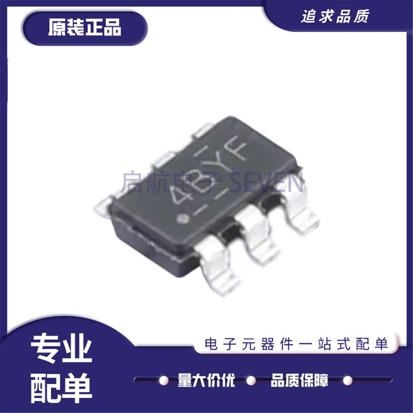 LMR51430YFDDCR开关稳压器芯片