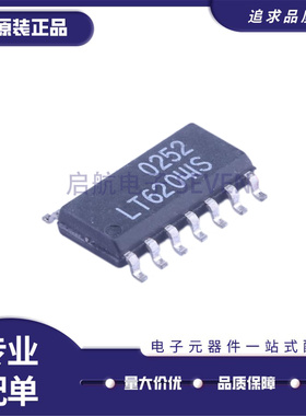全新正品LT6204CS SO-14封装 四路运算放大器芯片