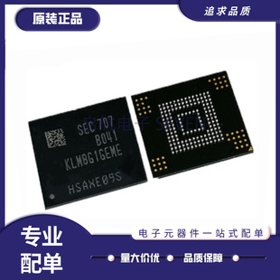 KLM8G1GEME-B041 BGA153 EMMC5.1 8GB  存储器芯片 全新原装正品