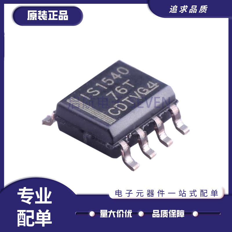 TI数字隔离器芯片全新原装正品