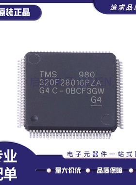 TMS320F28016PZA PZA PZQ 数字信号控制器芯片 LQFP-100 全新原装