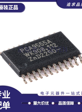 原装正品PCA9555APW,118 TSSOP-24 16位I2C总线I/O扩展器端口芯片