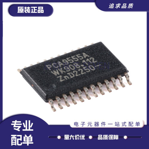 NXP扩展器端口芯片全新原装正品