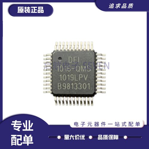 DEI1016-QMS总线收发器芯片